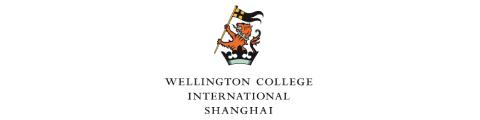 上海惠灵顿外籍人员子女学校