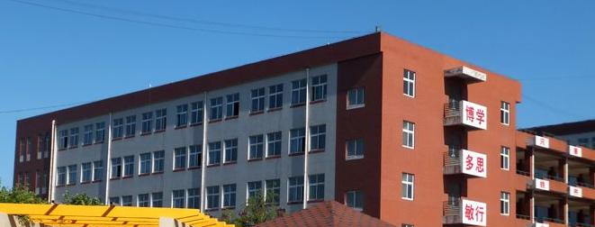 石家庄和平医学中等专业学校