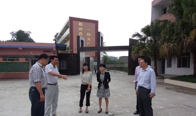 四川省仁寿县第五高级职业中学