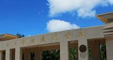 汕头职业技术学院是大专还是中专（汕头职业技术学院）