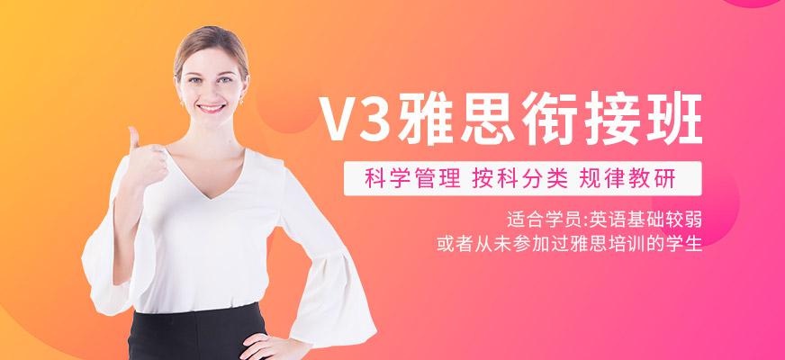 宁波环球雅思培训