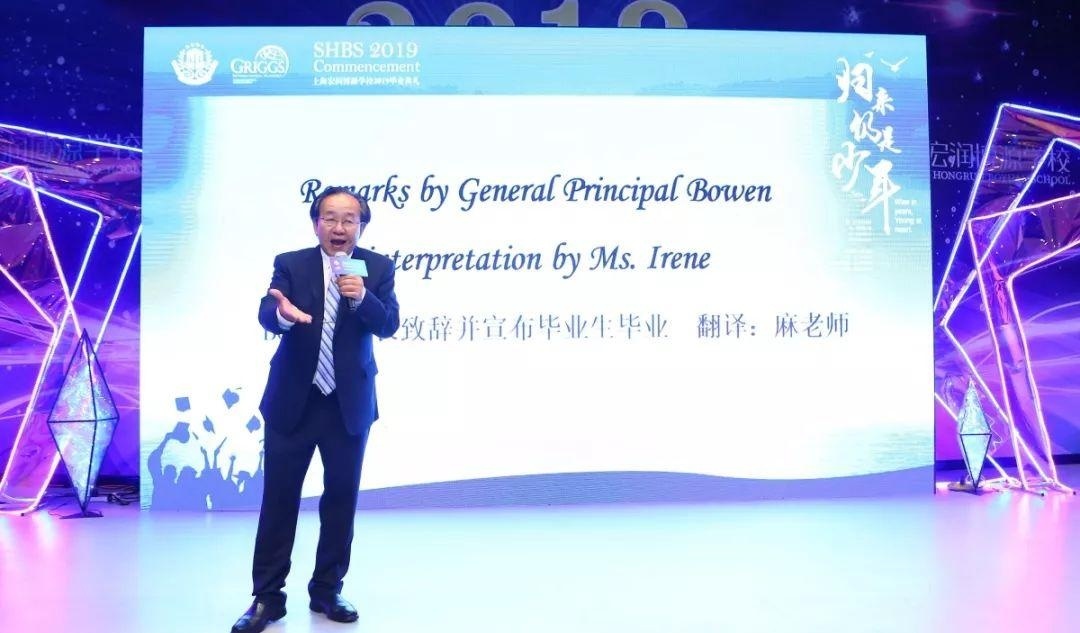 总校长致词.jpg
