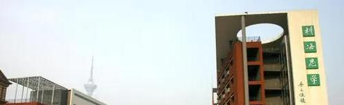 天津实验中学国际部2022年入学条件