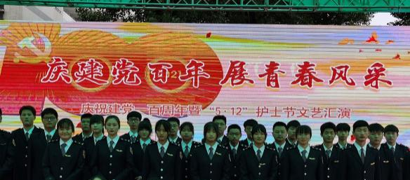 六安市裕安职业学校
