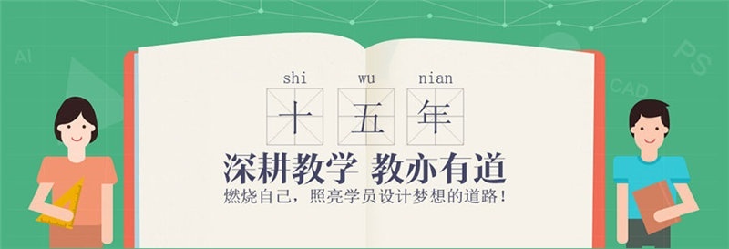 武汉室内设计培训