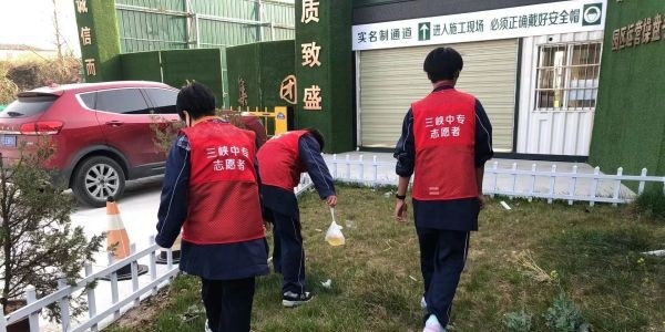 宜昌市三峡中等专业学校