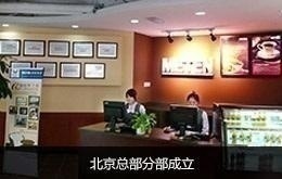 成都美联英语培训学校