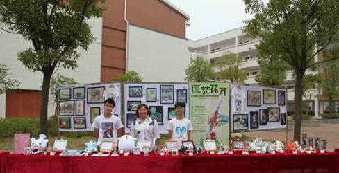 井冈山应用科技学校