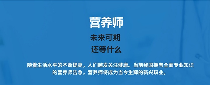 未来可期，还等什么