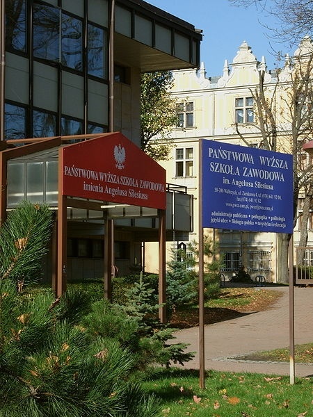 瓦乌布日赫国立高等职业学校