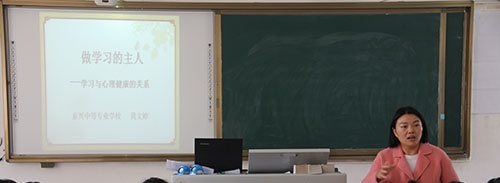 江苏泰兴中等专业学校2021年学费、收费多少