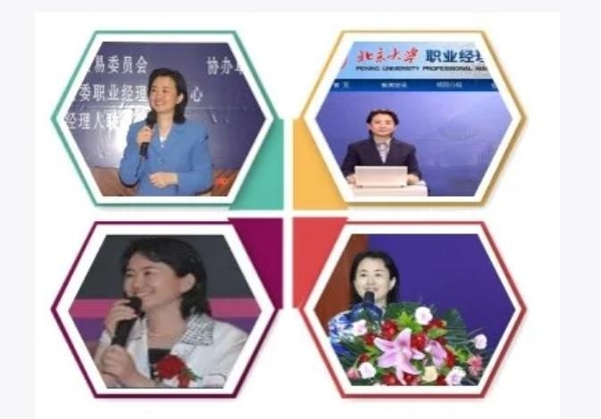 北京新东方