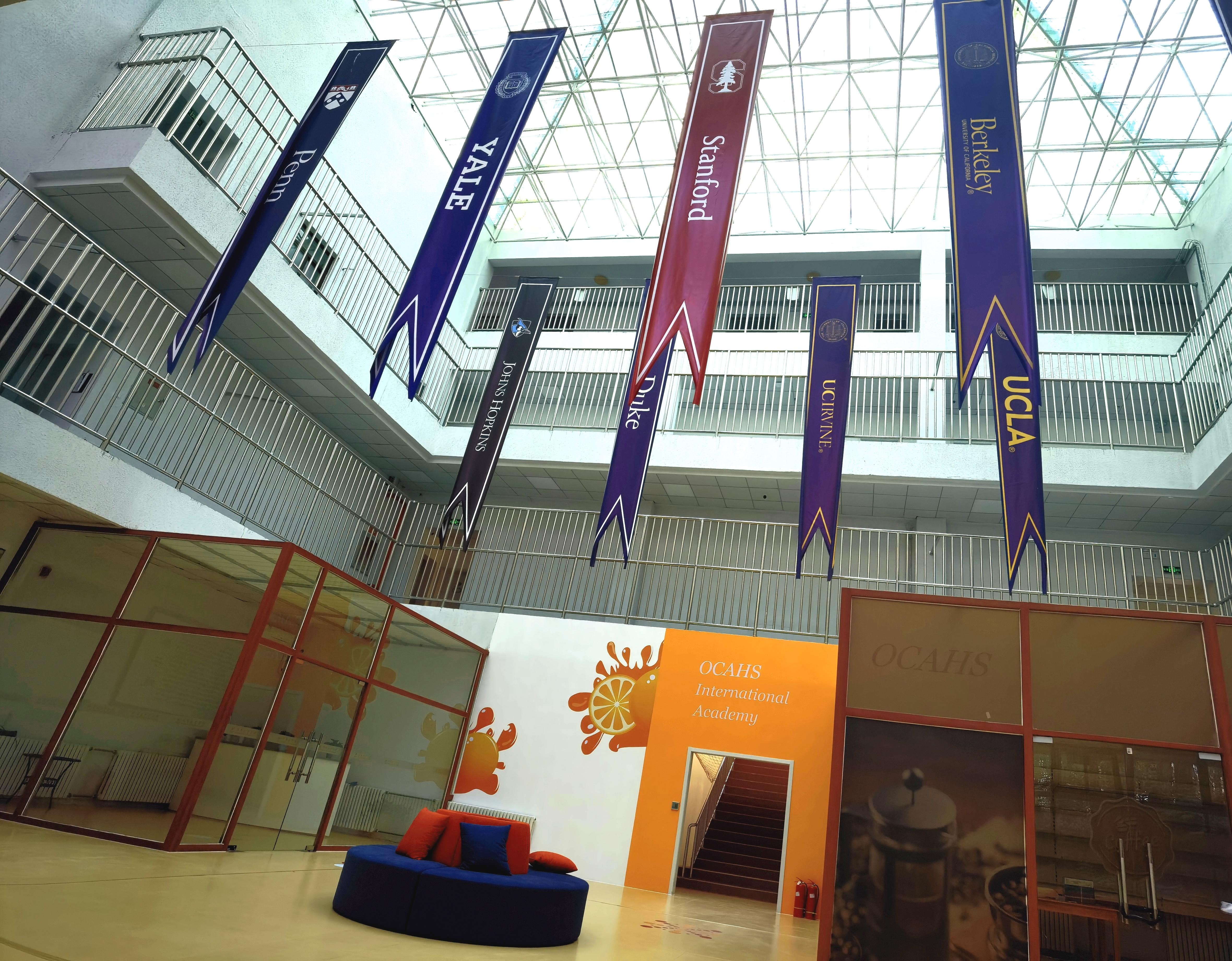 橘郡国际学校（北京校区）