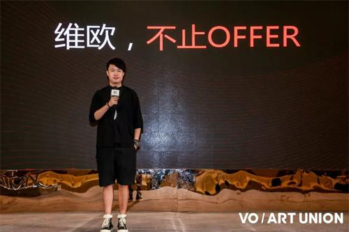 8年教学沉淀，维欧为您呈现6+x7大学科教学教研新体系