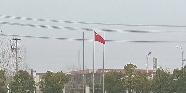 合肥经贸旅游学校