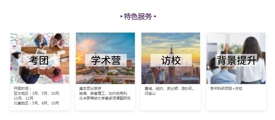 上海雅思培训学校哪家好