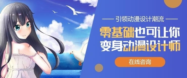 西安动漫模型培训