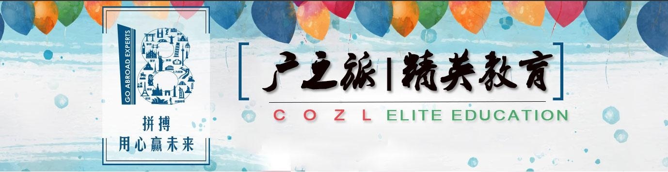 广州ielts培训课程