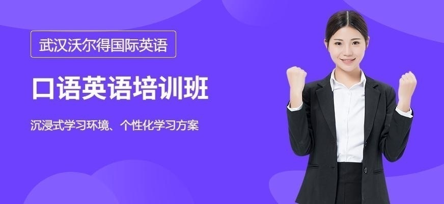 免费申请英语水平测试