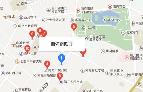 南充交通职业学校