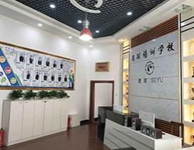哈尔滨思羽美容化妆学校