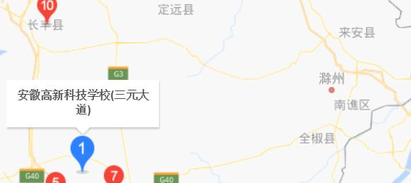 合肥高新科技学校