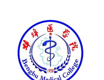 蚌埠医学院是211吗？(附安徽211大学名单) 