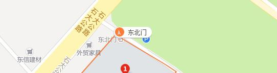 东莞翰伦技工学校地址在哪里