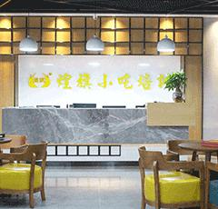 不限学时