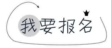 南山少儿模特形体训练