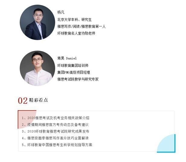 截图20200312094620