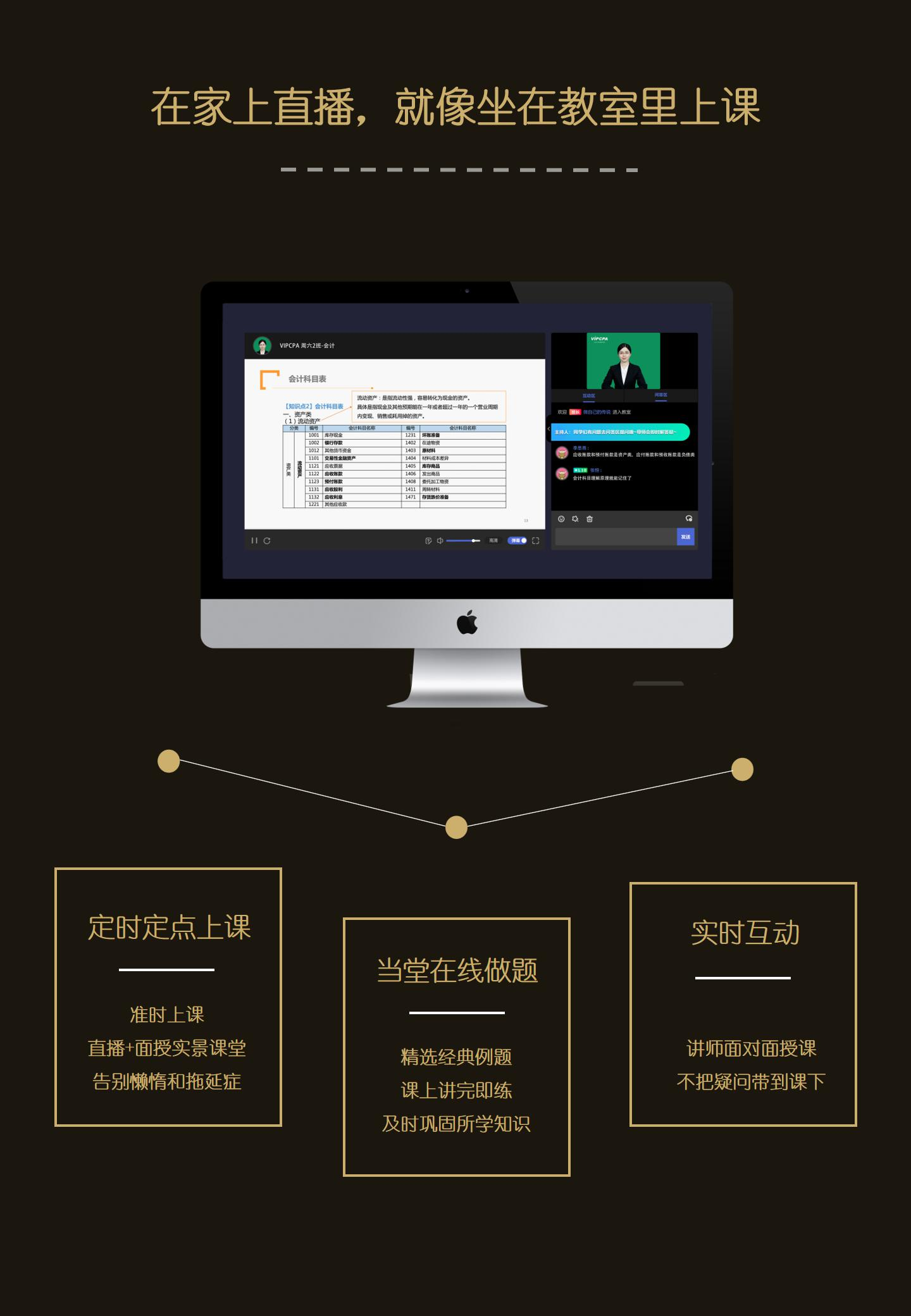 高顿网校8
