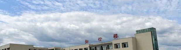 南充职业技术学院单招