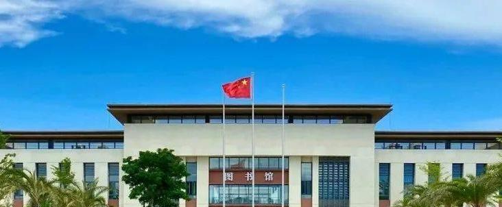 海南中学三亚学校怎么样、好不好(2023参考)
