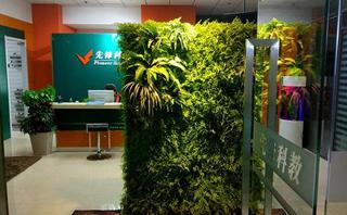 天津先锋科教培训