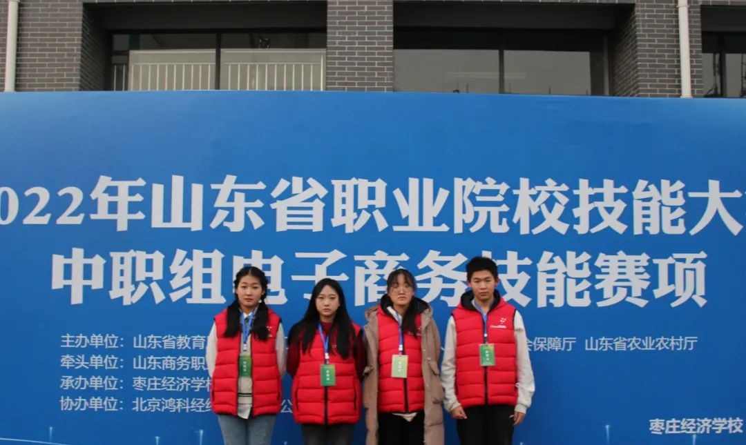 潍坊商业学校