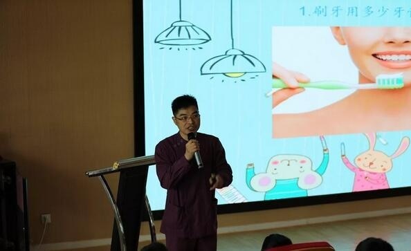 爱牙护牙讲座.jpg