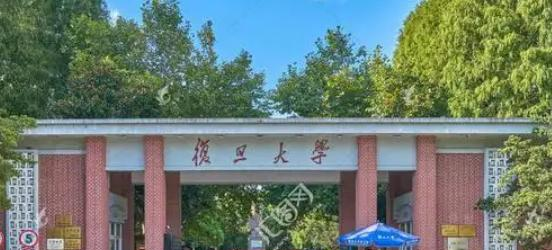 复旦大学全国排名及录取分数线