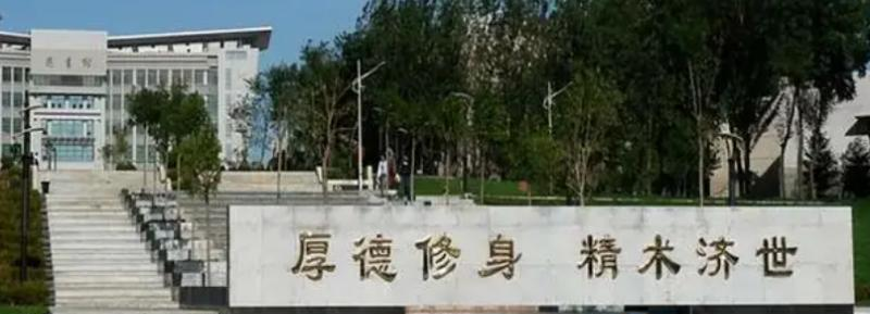 2022锦州医科大学医疗学院分数线最低是多少（省内+省外）-2023年参考