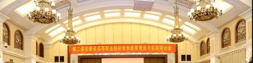 财贸8