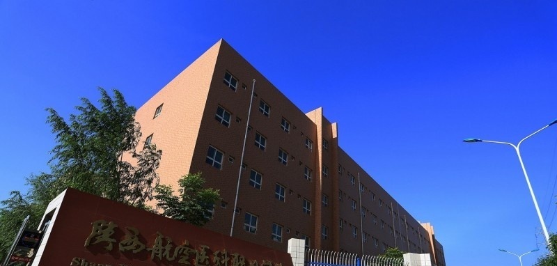 陕西航空医科职业学校