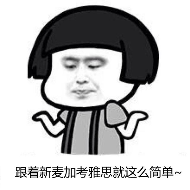 雅思考前注意事项