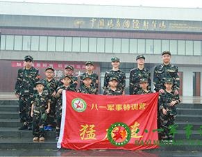 外出参观