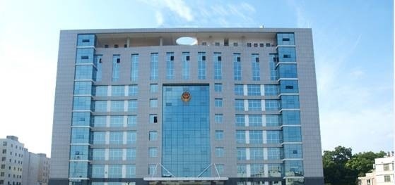 湖南司法警官职业学院单招报名条件