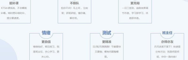 秋季集训_05