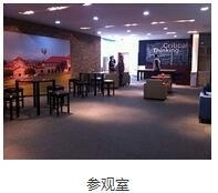 天津耀华嘉诚国际部