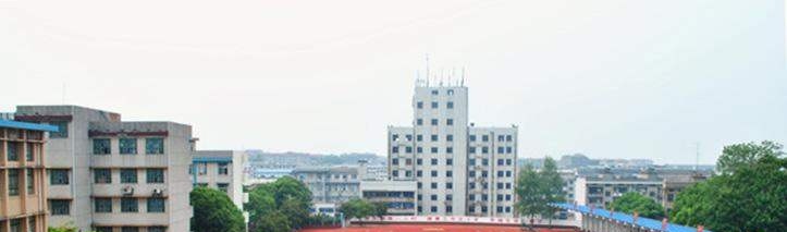 虞城中等专业学校