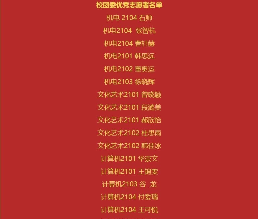 石家庄军兴信息工程学校