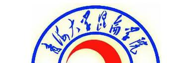 青海大学昆仑学院是二本还是一本（青海大学昆仑学院）