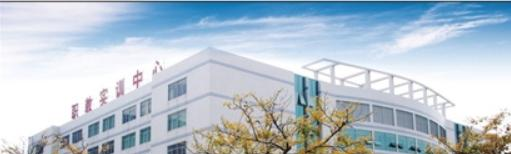 肇庆工业贸易学校